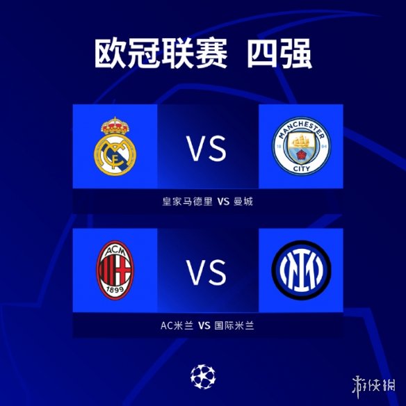 程对于阿玛