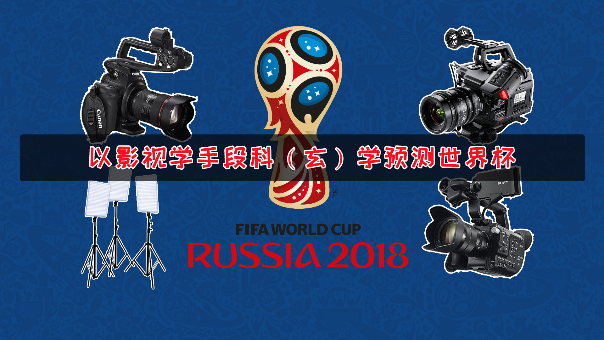 习和