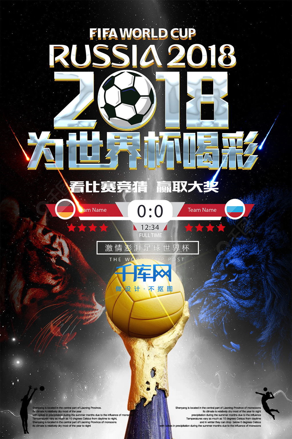 阿根